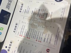 -霸王茶姬(南强街店)