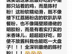 -五稻厨房粤西菜(新闻店)