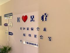-逅莱·影院足道·日式SPA(大世界店)