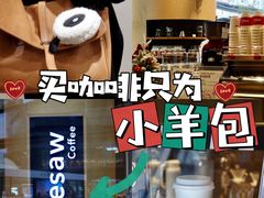 -Seesaw Coffee(苏州中心店)