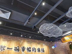 -云味馆·云南菜·云南米线(景田店)
