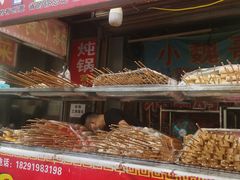 -小魏哥果仁烤面筋