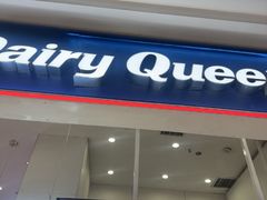 -DQ·蛋糕·冰淇淋(鸿坤店)