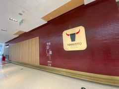 -TOMATITO(无限极荟店)