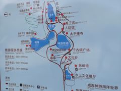 -威海华夏城景区