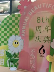 -栖SPA·ONDA ·海菲秀·皑皑科技美肤中心