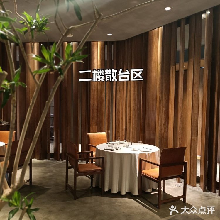 ONES壹会|为你私人订制的高端宴会场所
