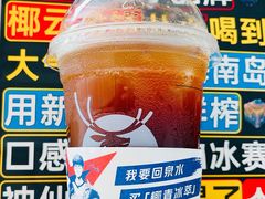 -瑞幸咖啡(国际珠宝交易中心店)