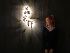 -晶采轩(万象天地店)