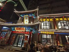 -梅利汴京烤鸭•开封豫菜地标店(东大街店)