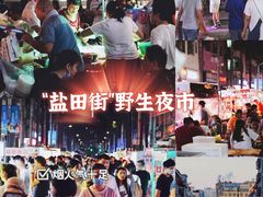 -东门町美食街