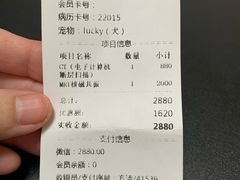 -康成宠物医院24H·CT·核磁共振