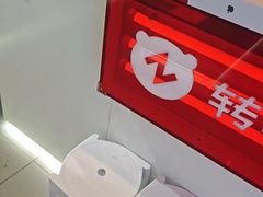 -转转二手回收(新城吾悦广场店)