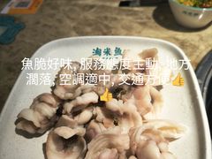 -淘米捞·米汤脆鲩鱼火锅(福田皇岗店)