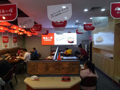 大堂-周鱼小馆石锅酸菜鱼(活力汇店)