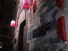 -黎阳老街