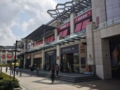 -观澜湖新城运动奥莱区