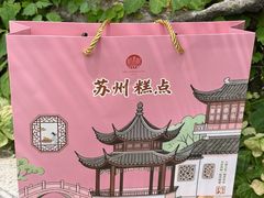 -稻香村(观前街店)