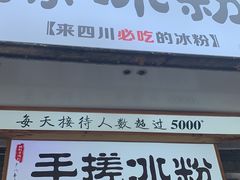 -奎星楼街