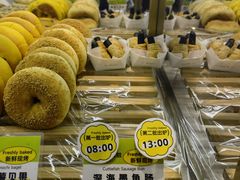 -DEMO黛慕蛋糕(三街两巷店)