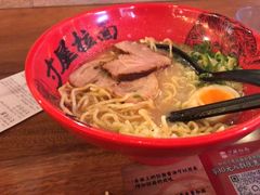 -寸屋拉面(凯德晶萃店)