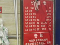 -芳婆糕团店(王府大街店)