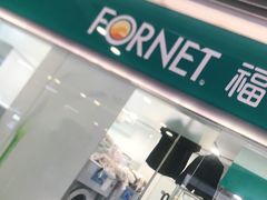 -福奈特洗衣洗鞋(莘谭路店)