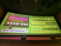 -卢米埃影城(长楹天街IMAX激光店)