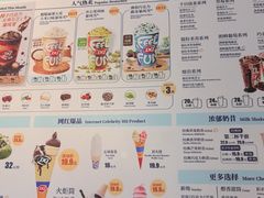 -DQ·蛋糕·冰淇淋(奥林匹克广场店)