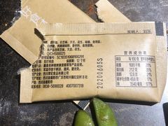-很久以前羊肉串(昌里路三钢里店)