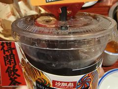 -沙胆彪炭炉牛杂煲(上海日月光广场店)