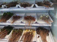 -古真记钵钵鸡(总店)