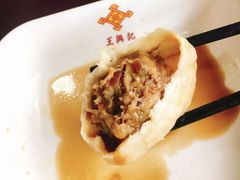 -王興記(南禅寺店)