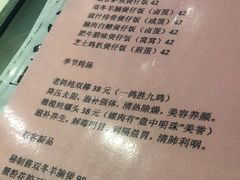 -本味轩精品茶餐厅(黄山路店)