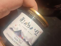 -南山八号火锅(曲江创意谷店)