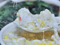 甜酒冲蛋-瘦鬼老档糖水铺