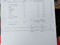 -睿金宠物医院·CT·肿瘤·骨外科