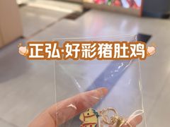 -好彩猪肚鸡(正弘城店)