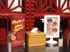 -七彩云南(八德店)