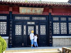 -清风小镇闯关东影视基地