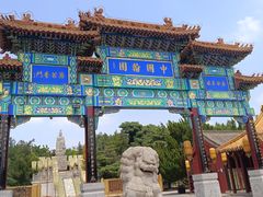 -中国翰园碑林