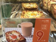 -BreadTalk面包新语·烘焙蛋糕(五羊邨店)