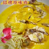 老厨房融合菜·南庄版桃花源记[加油]