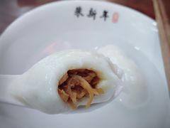 萝卜丝汤圆-朱新年·苏式汤团·面点(北寺塔店)