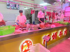 -阿娟牛肉丸·手打牛肉丸·现做现卖