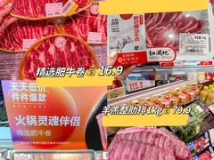 -盒马鲜生(莱蒙都会店)