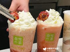 霸气雪顶山楂草莓-奈雪的茶(永嘉天地东百城店)