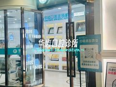 -百联南桥购物中心