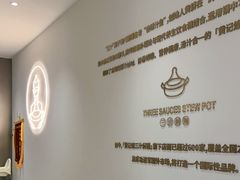 -黄记煌三汁焖锅(招商花园店)