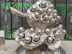 -智慧湾科创园
